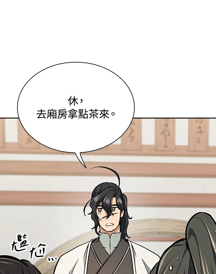 第48话 第60页