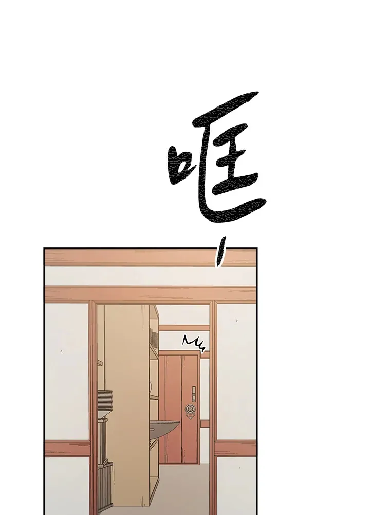 第48话 第63页