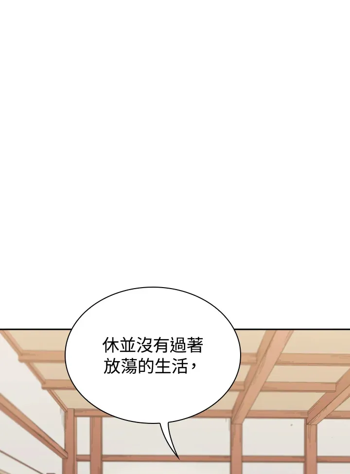 第48话 第71页