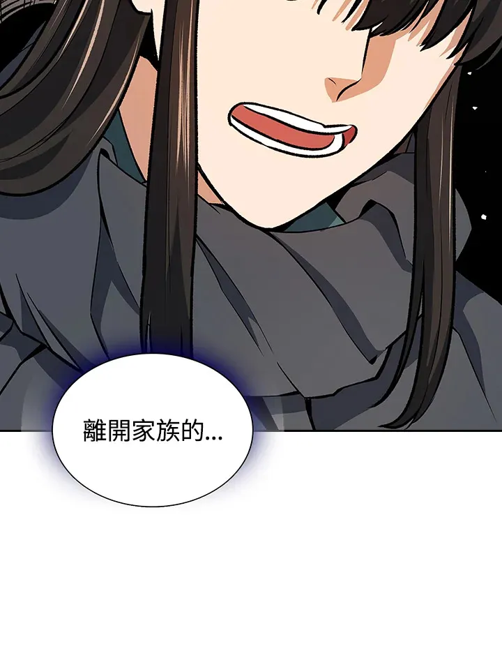 第48话 第84页