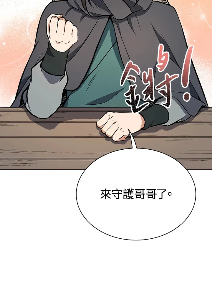 第48话 第92页
