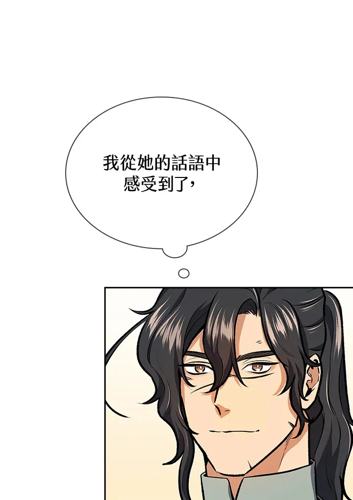 第48话 第93页