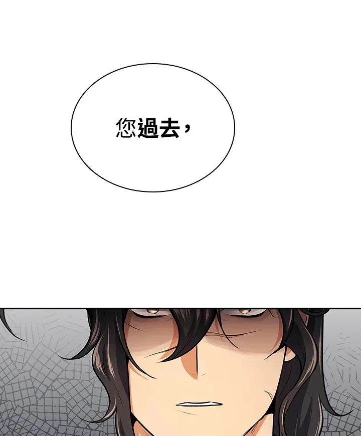 第48话 第110页