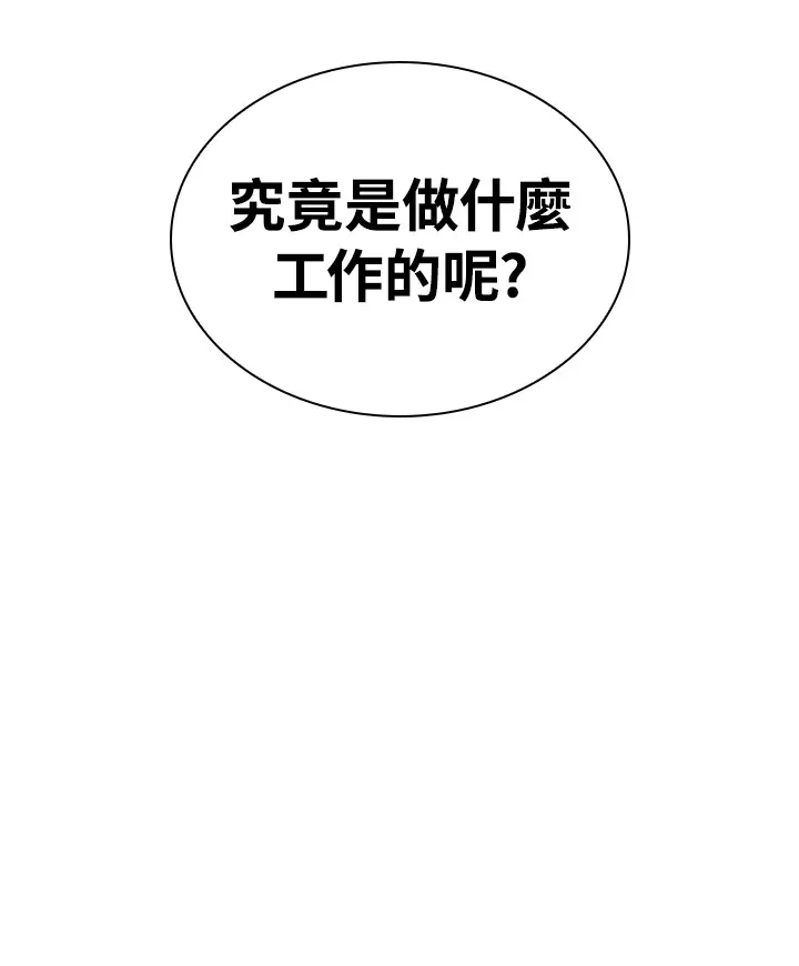 第48话 第112页
