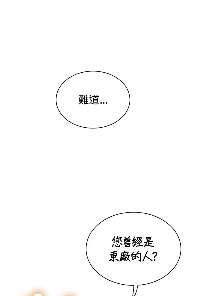 第48话 第115页