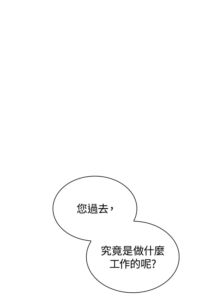 第49话 第1页