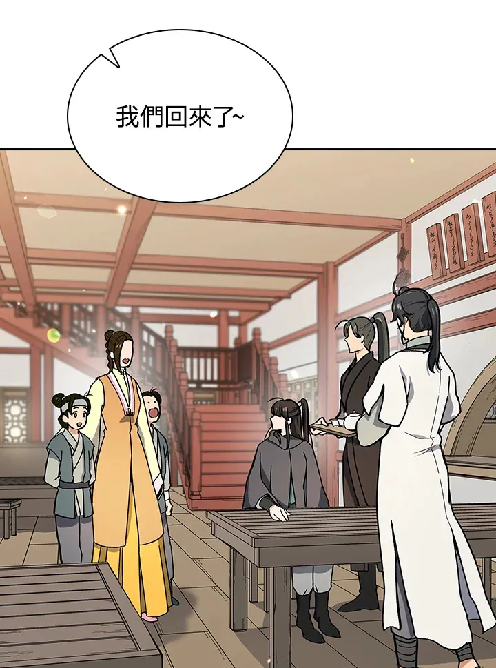 第49话 第13页