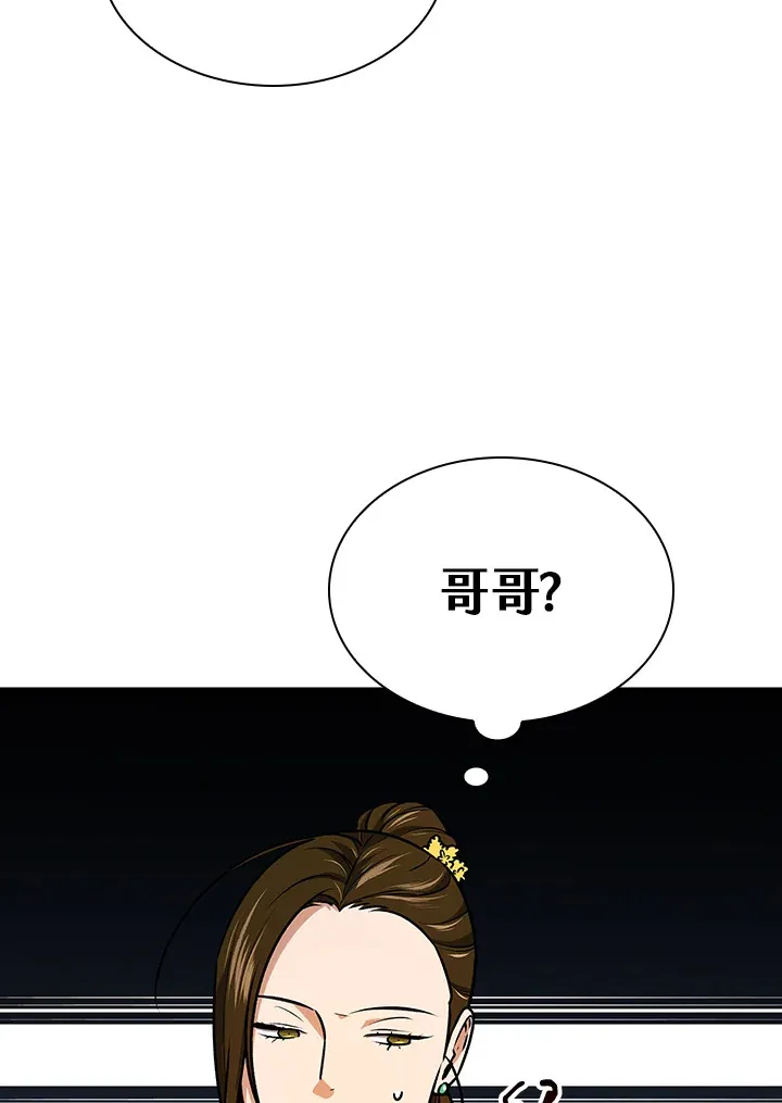 第49话 第27页