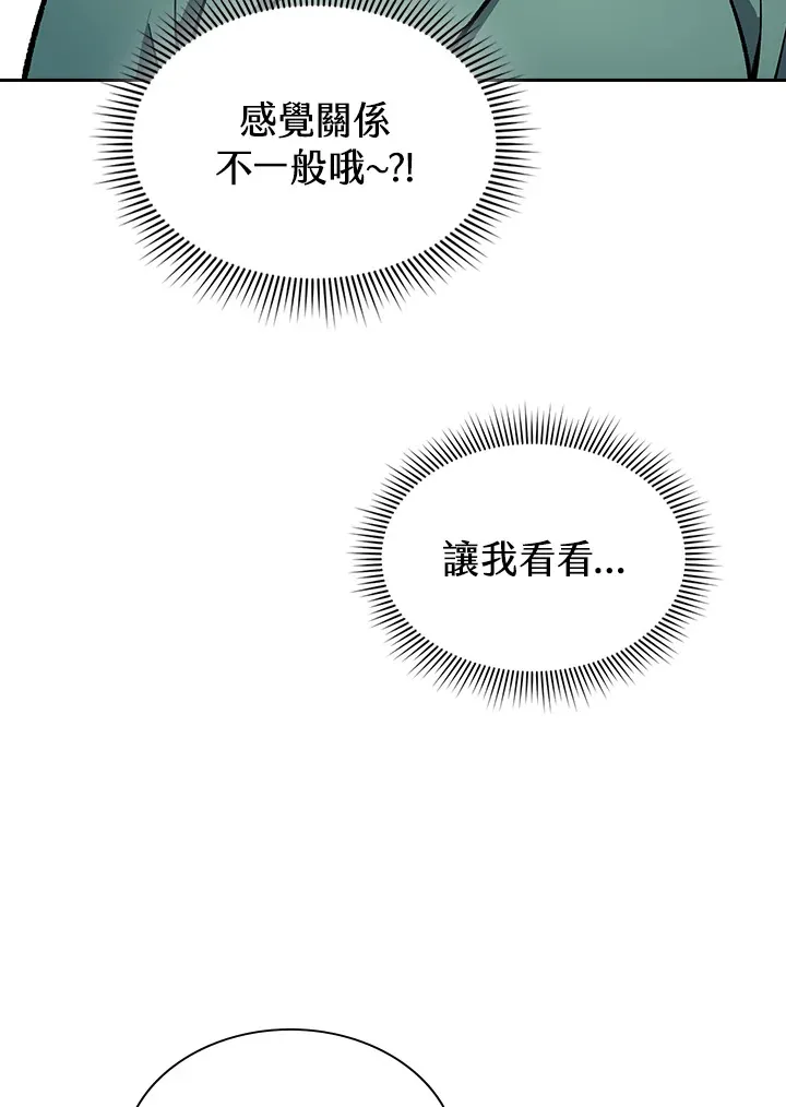 第49话 第32页