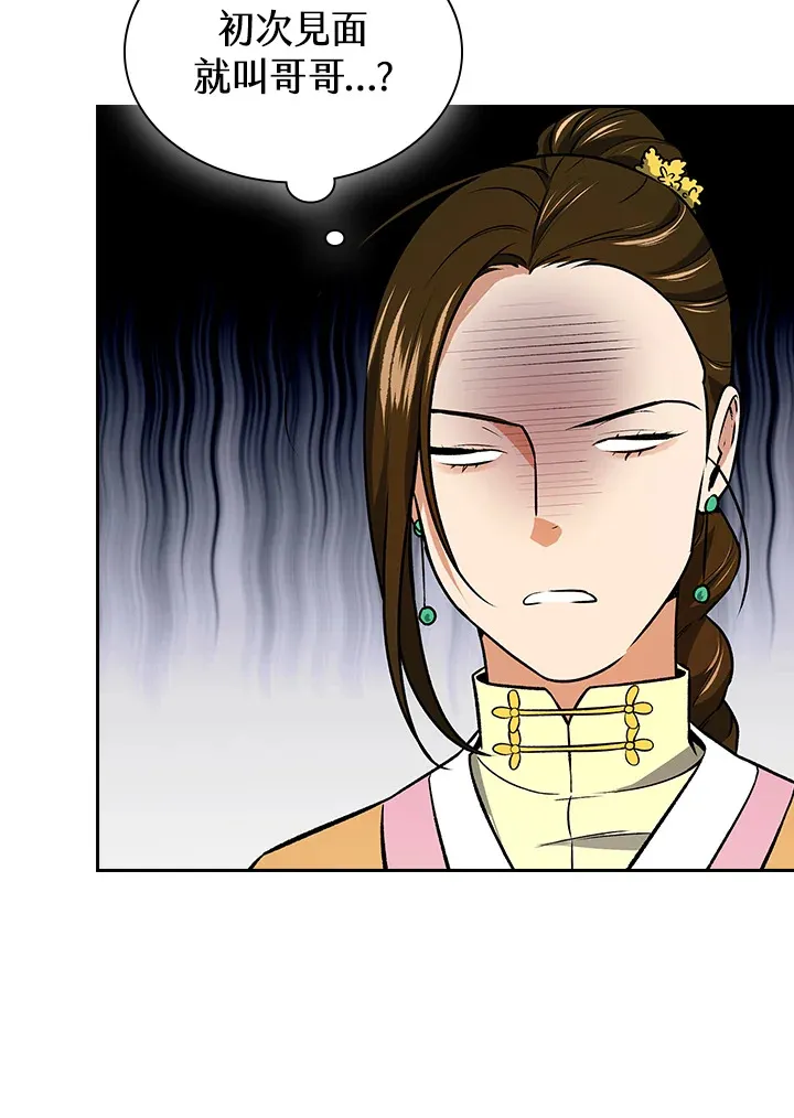 第49话 第33页