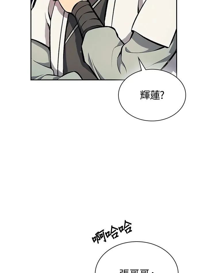 第49话 第39页