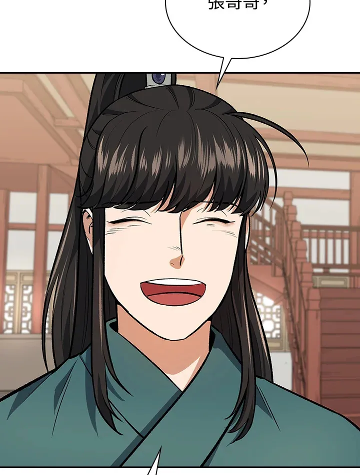 第49话 第40页