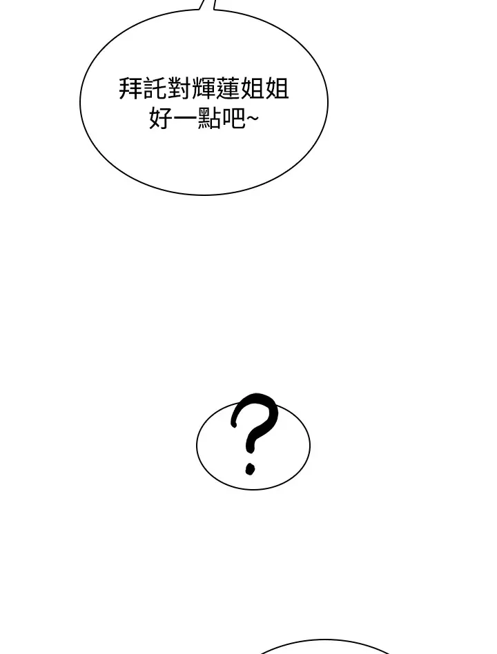 第49话 第41页