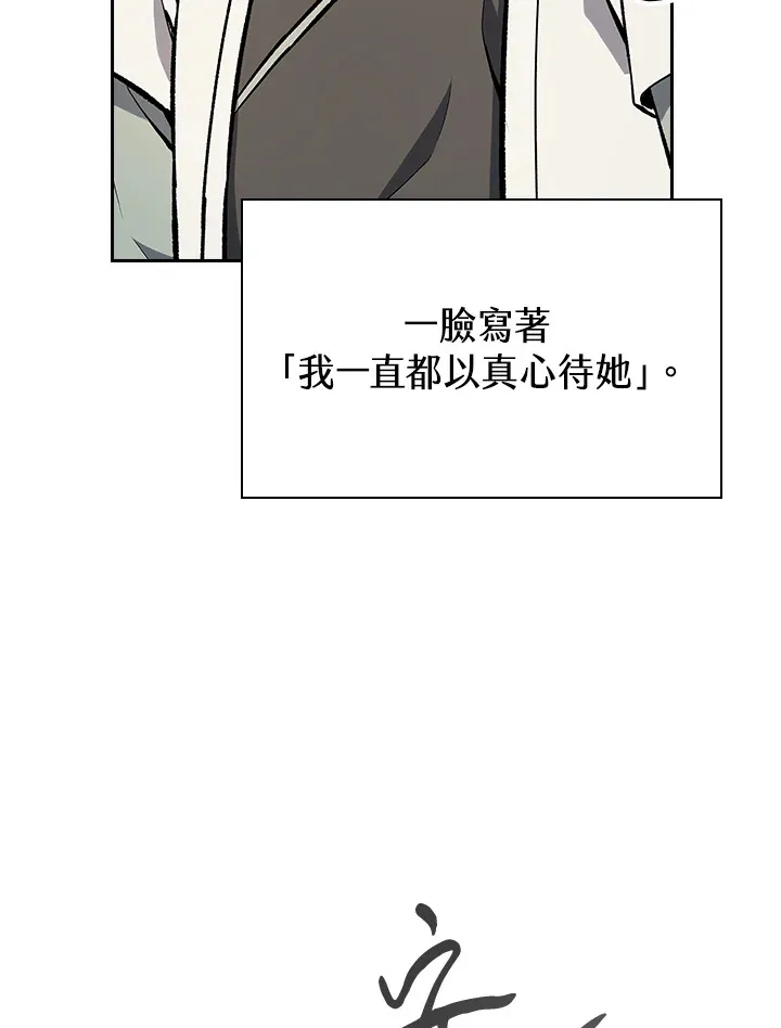 第49话 第43页
