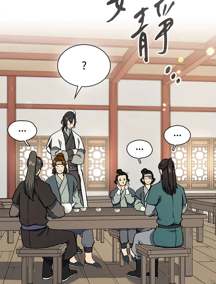 第49话 第44页