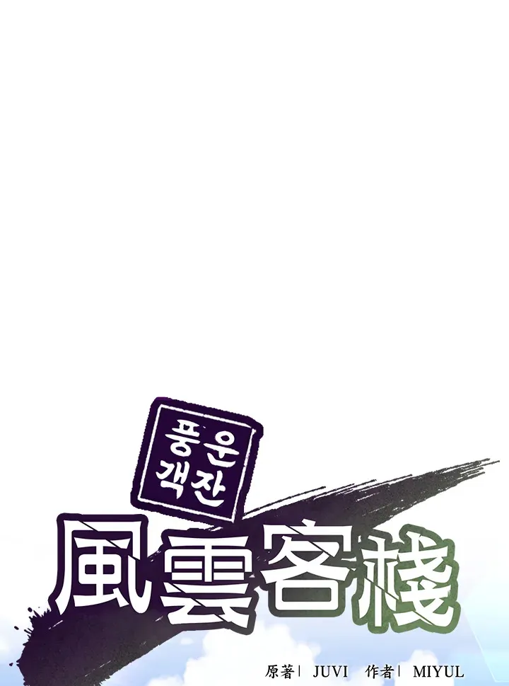第49话 第46页
