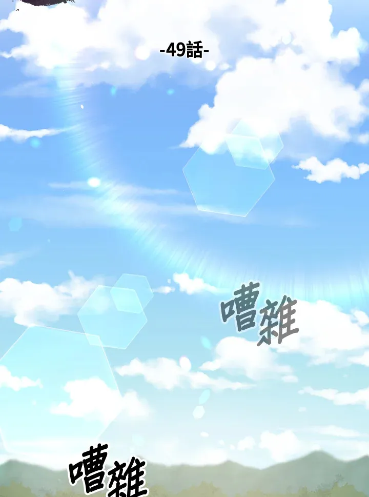 第49话 第47页