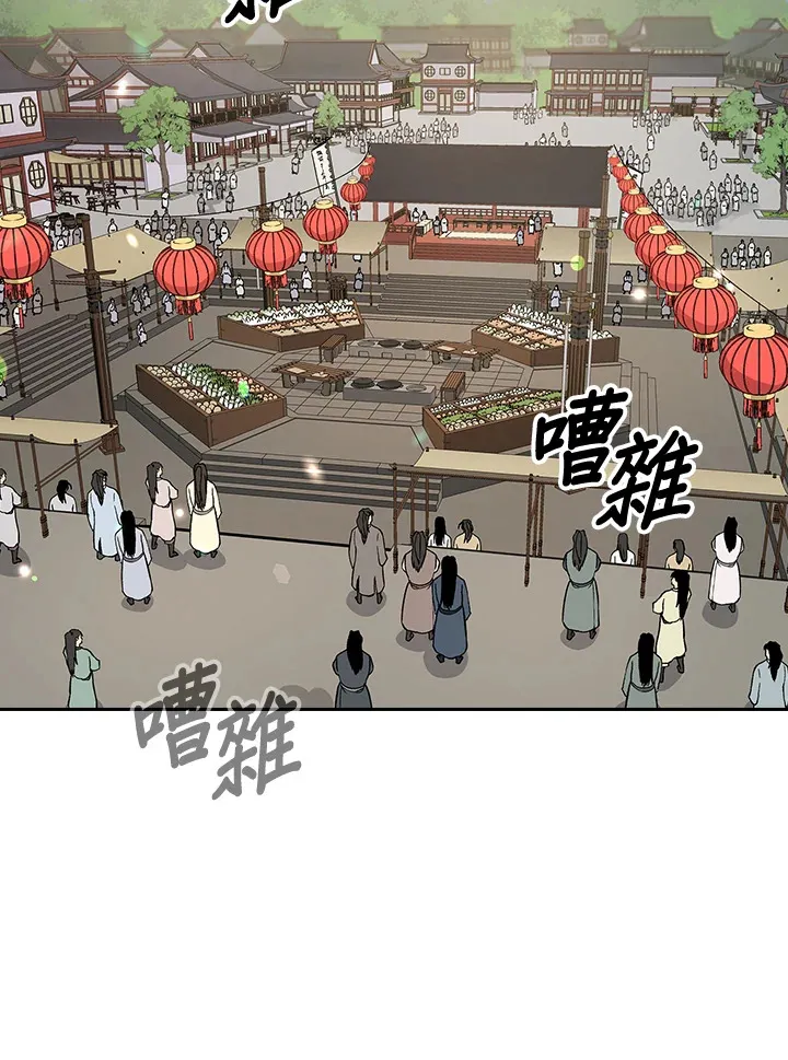 第49话 第48页