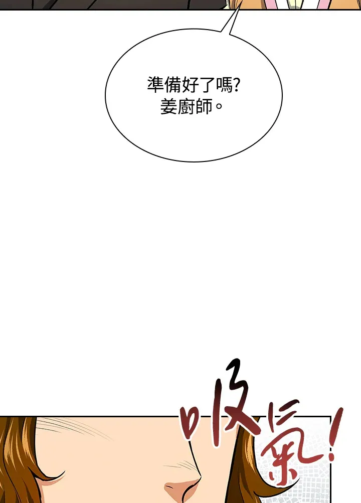 第49话 第55页