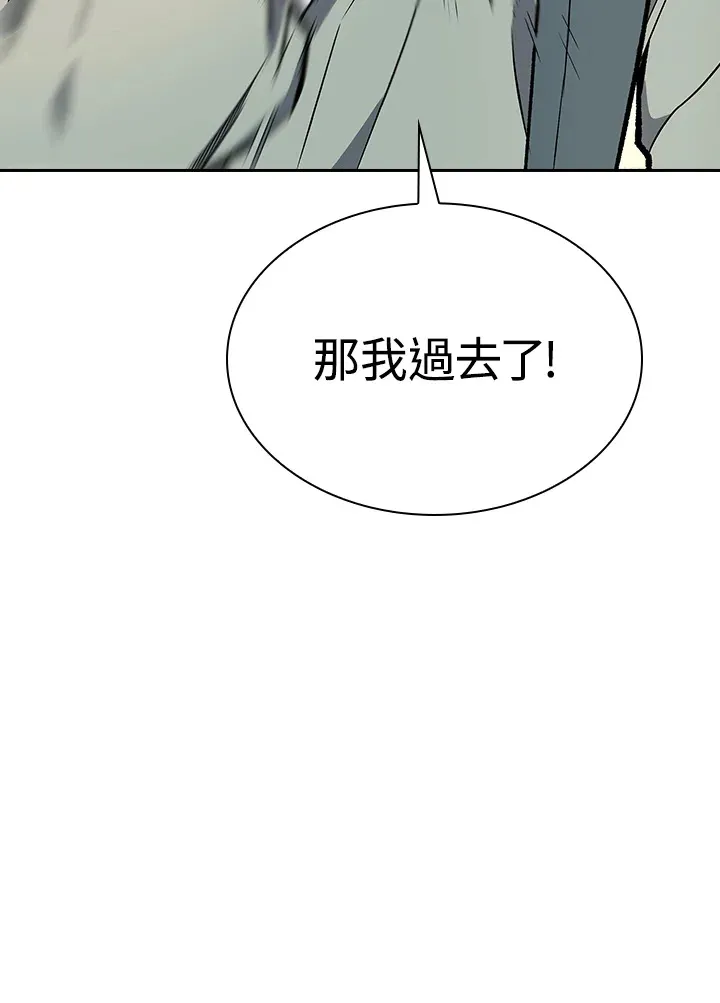 第49话 第58页