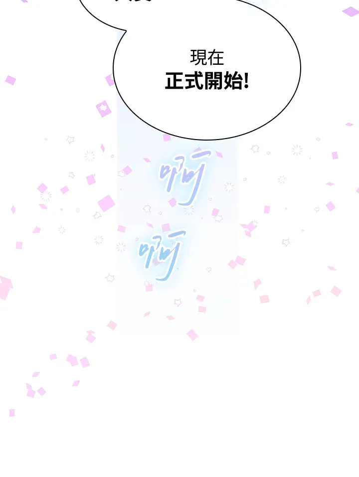 第49话 第62页