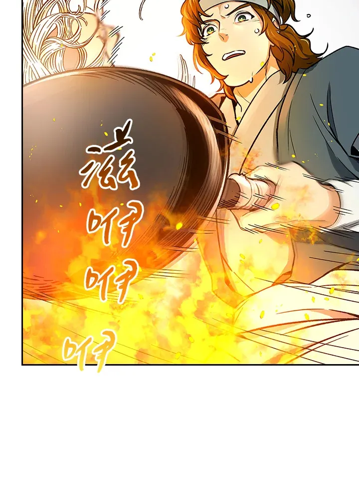 第49话 第64页