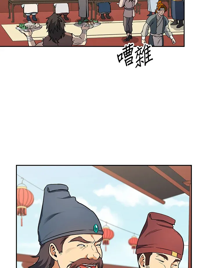 第49话 第66页