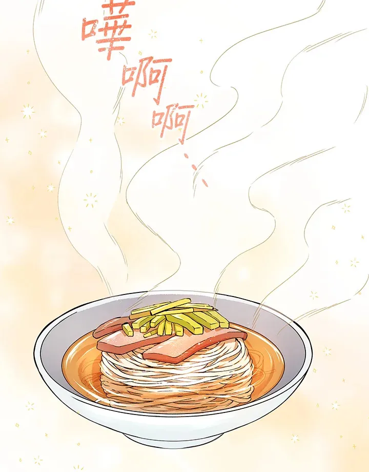 第49话 第68页
