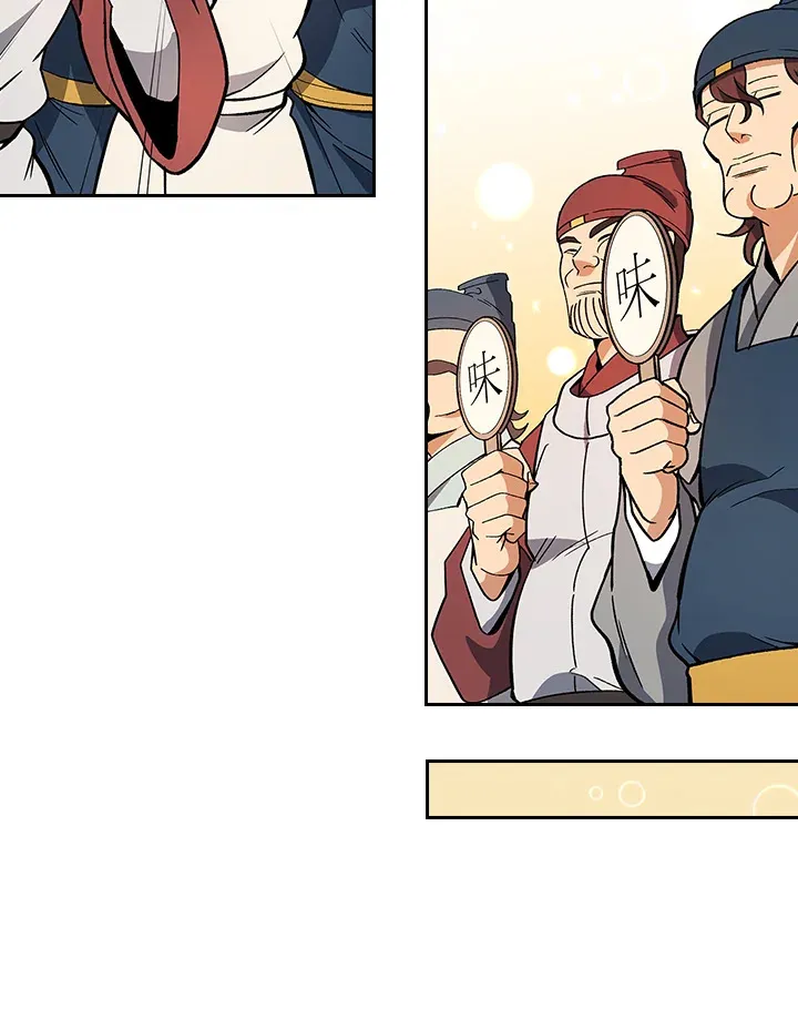 第49话 第70页
