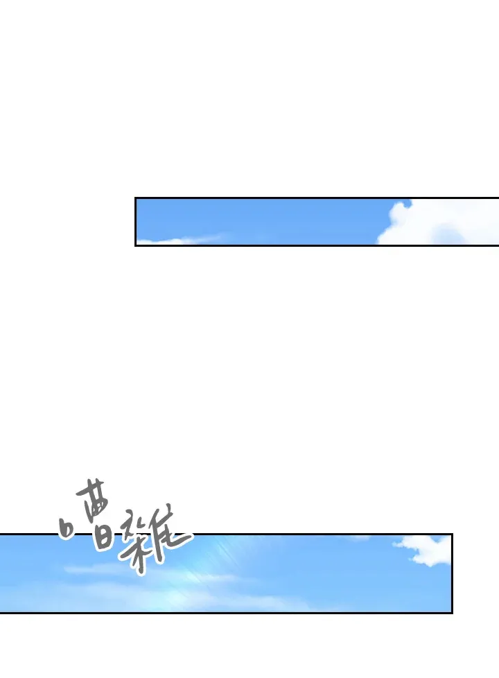 第49话 第73页