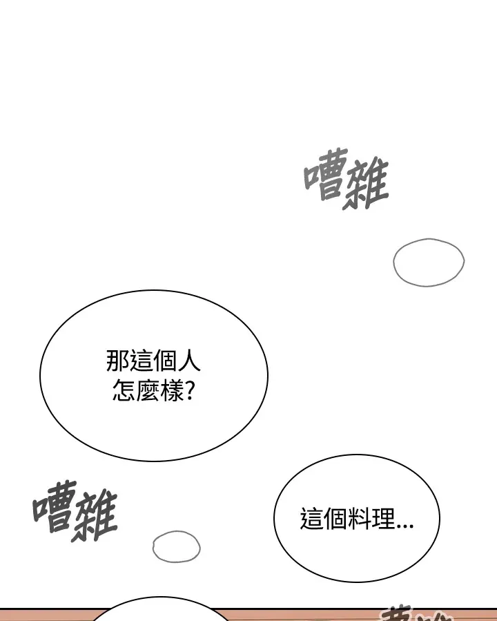 第49话 第83页