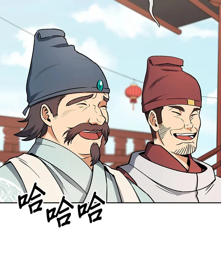 第49话 第87页