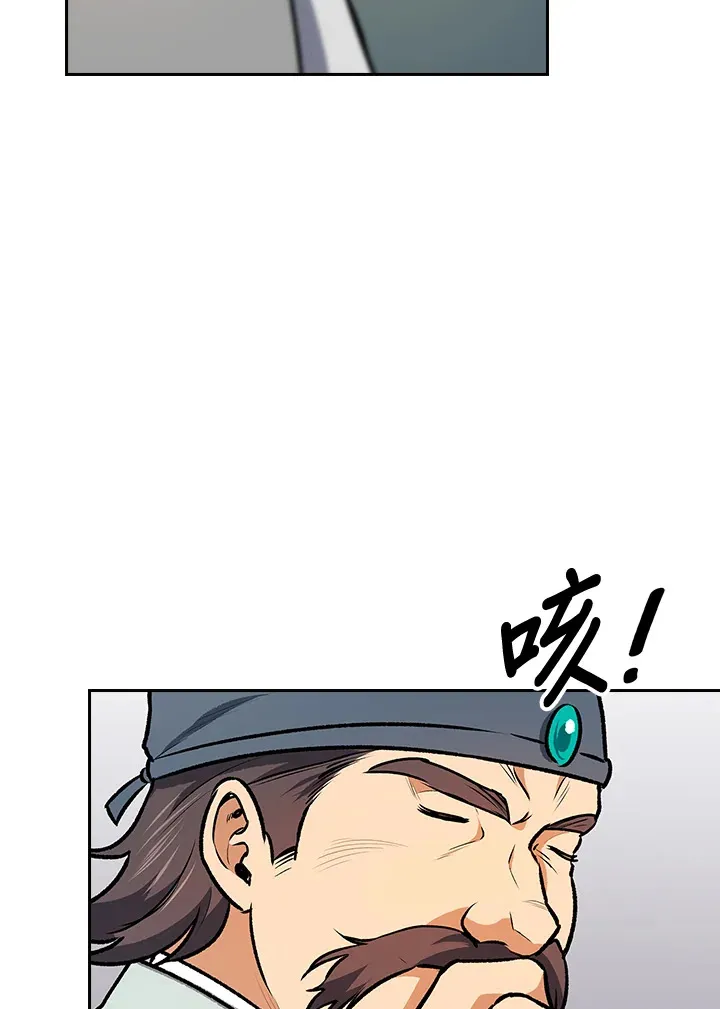 第49话 第89页