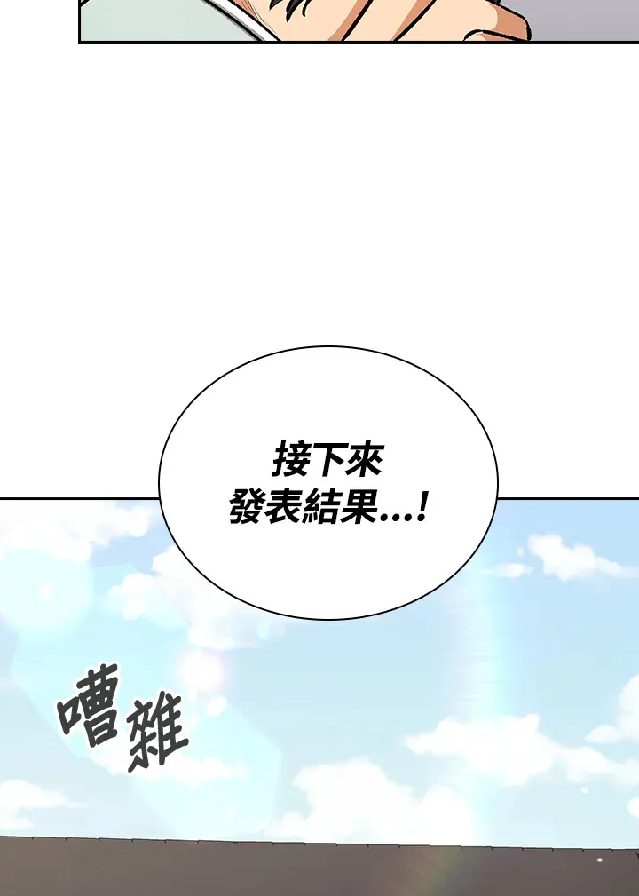 第49话 第90页