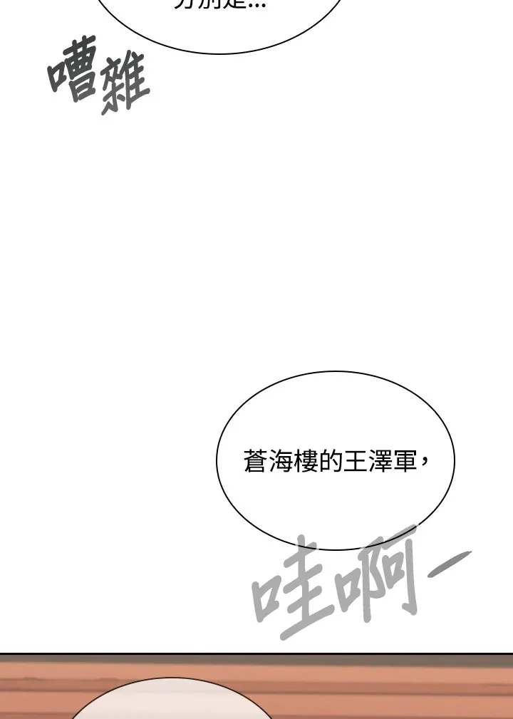 第49话 第92页