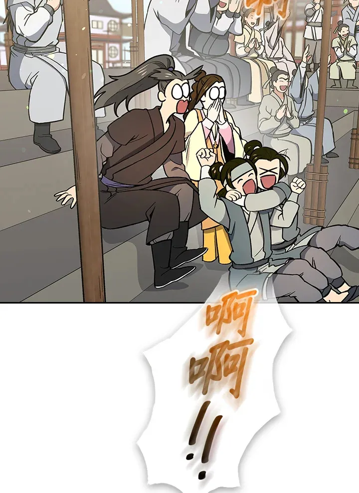 第49话 第96页