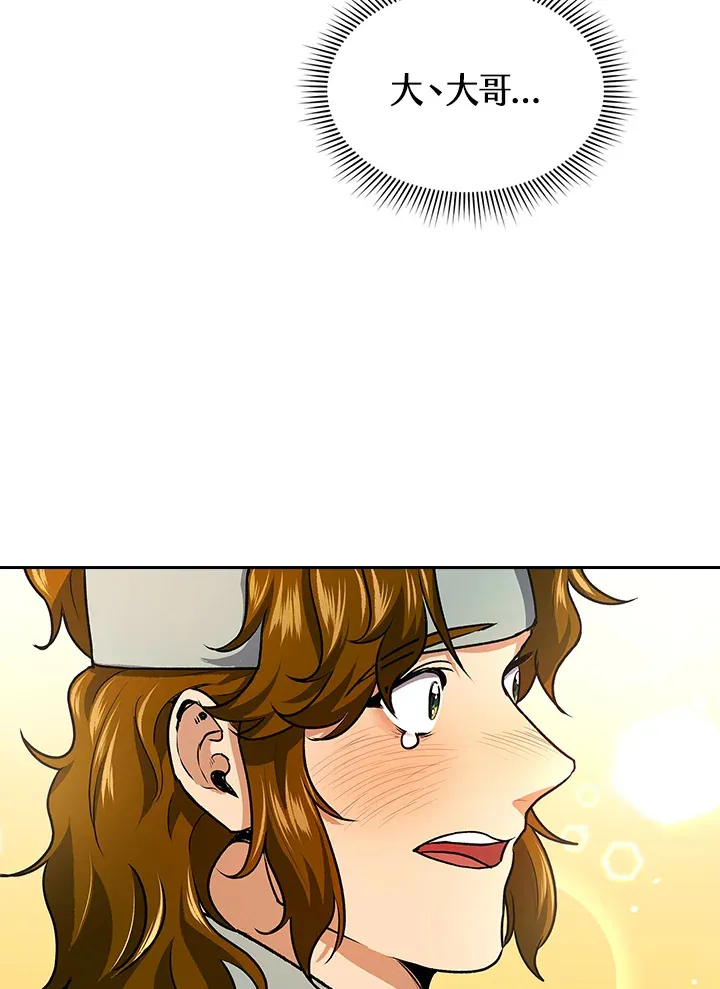 第49话 第98页