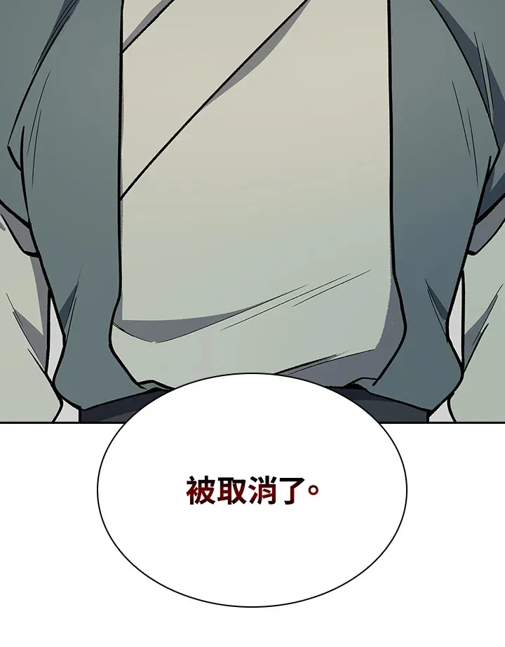 第49话 第106页