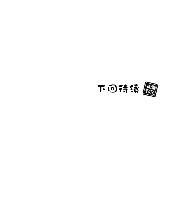 第49话 第108页