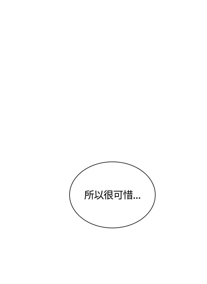 第49话 第109页