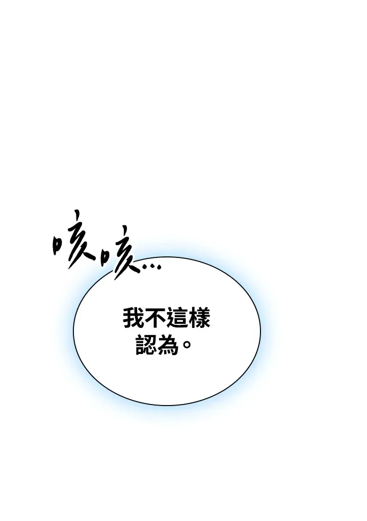 第50话 第10页