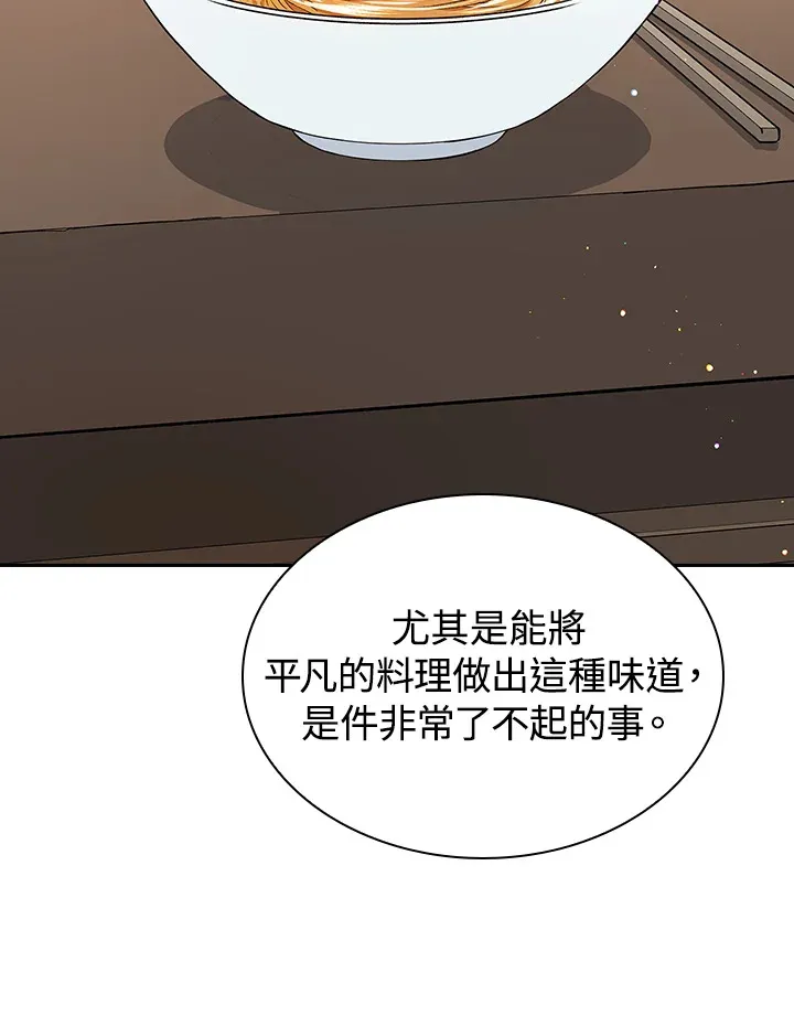 第50话 第24页