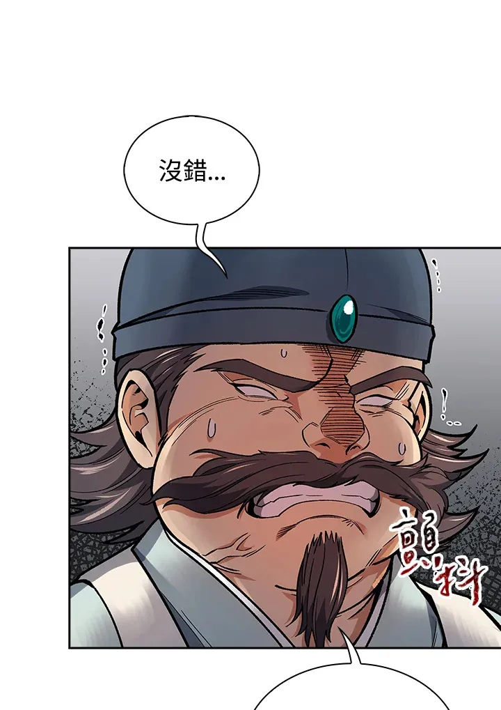 第50话 第34页