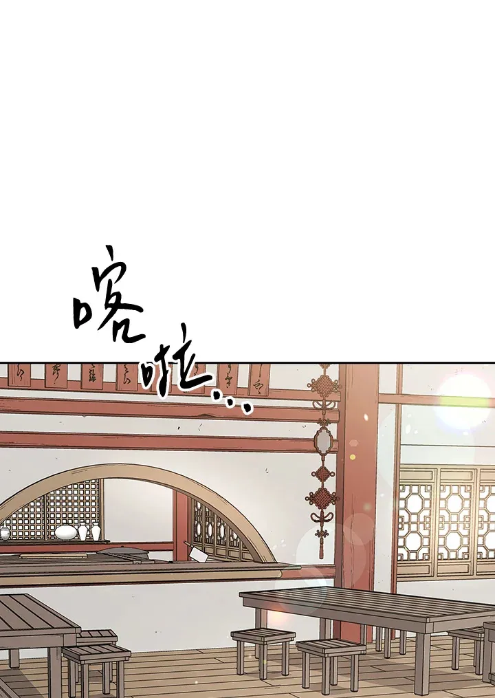 第50话 第40页