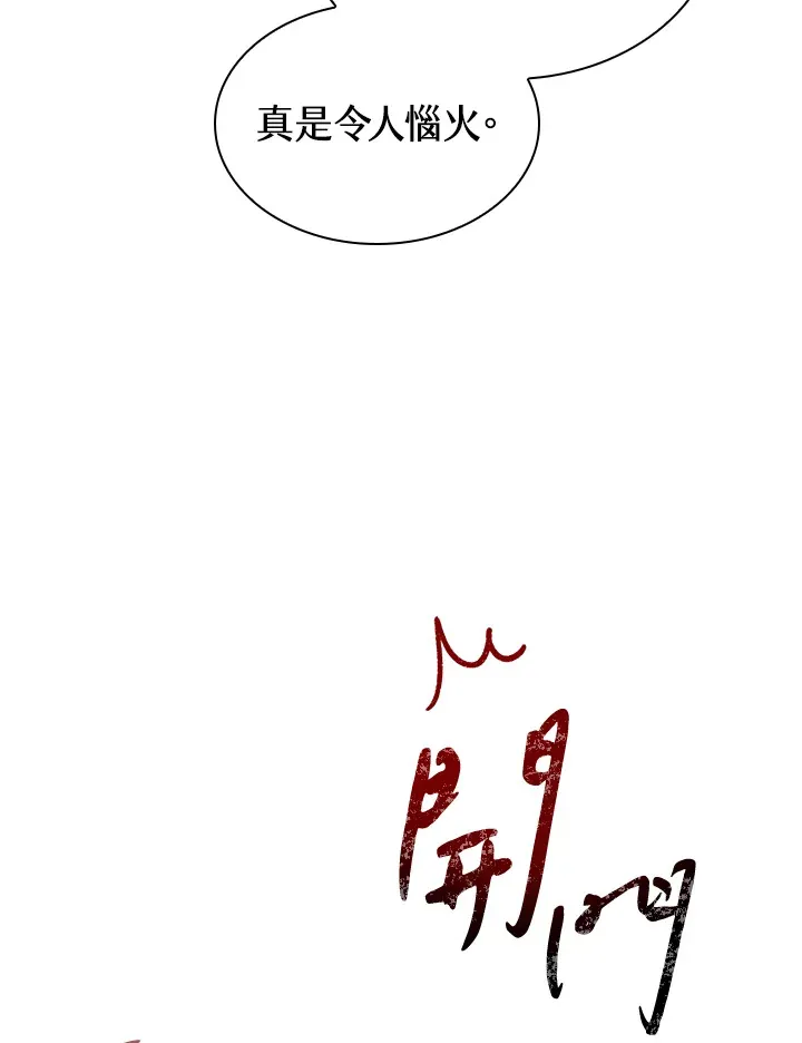 第50话 第47页
