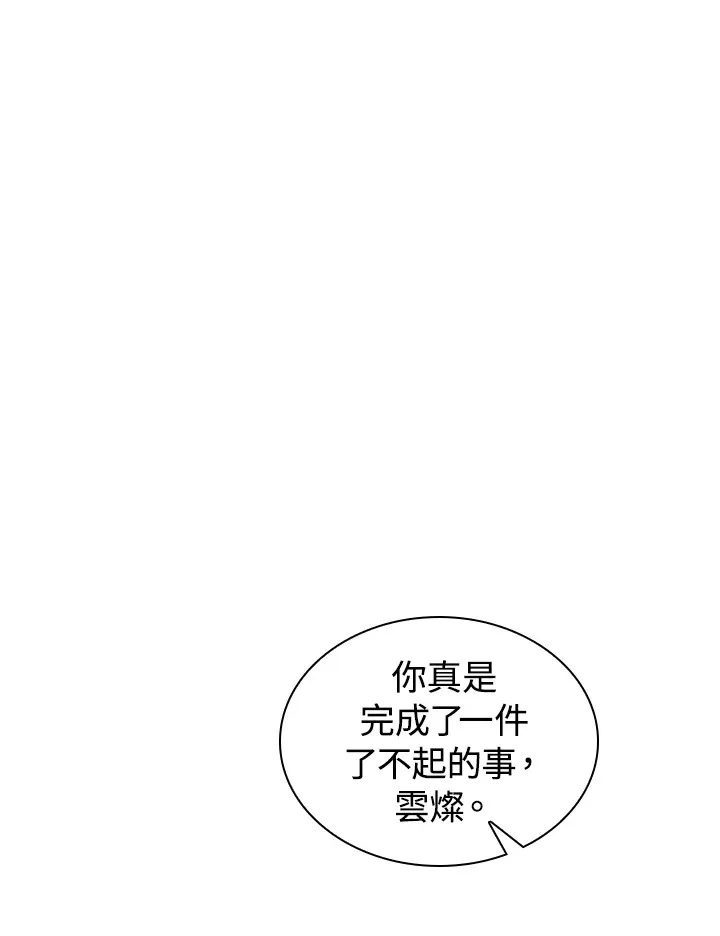 第50话 第51页