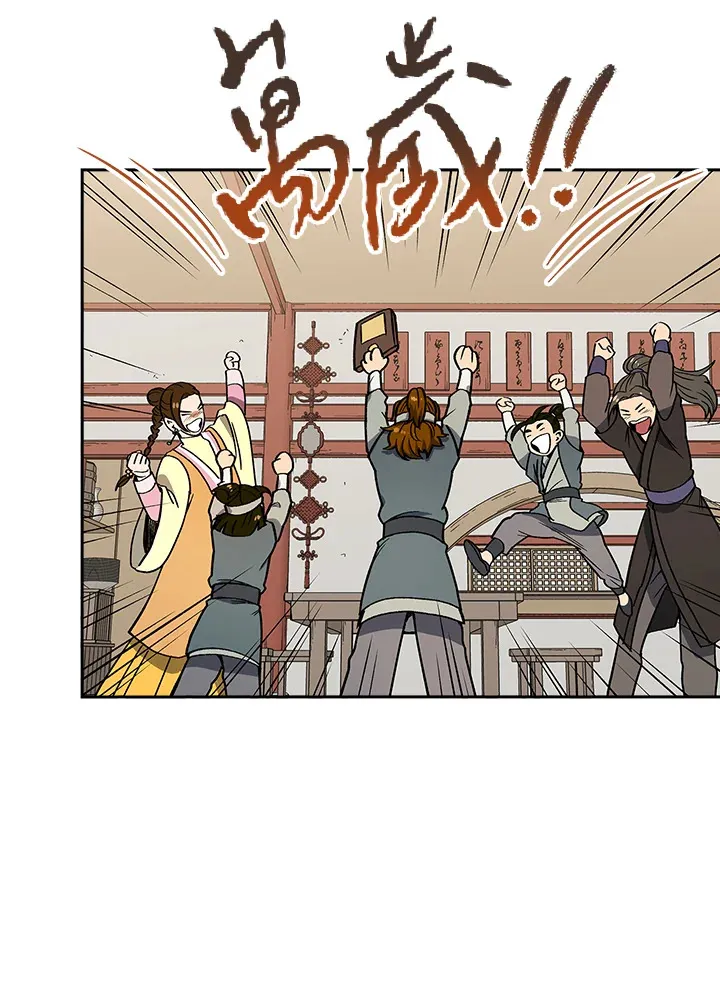 第50话 第64页