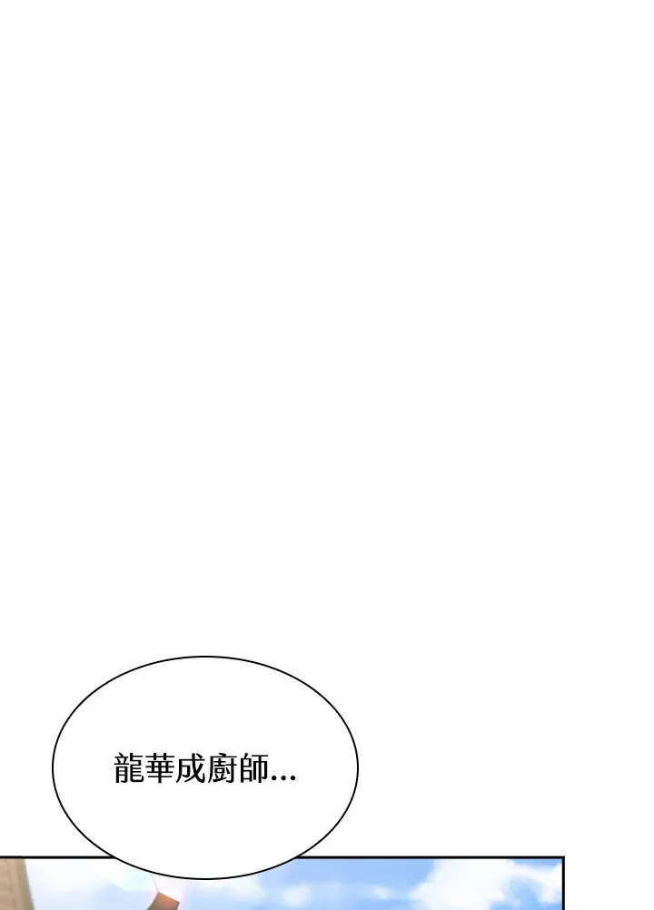 第50话 第65页