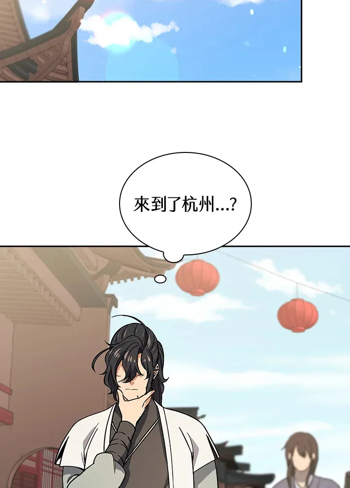 第50话 第66页