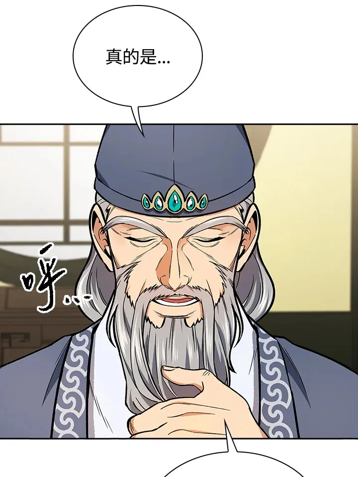第50话 第101页
